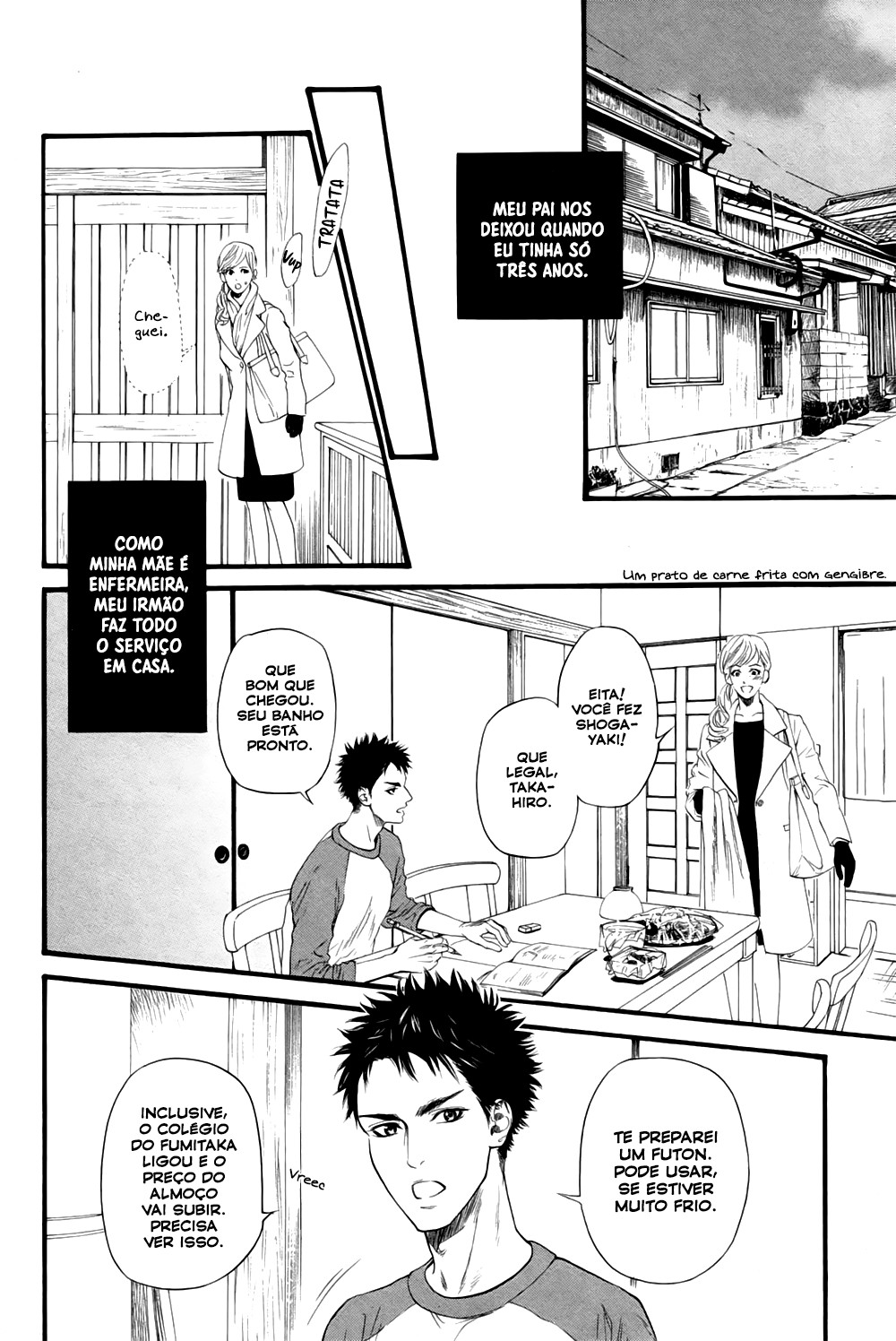 Ani no Hanashi 第5页