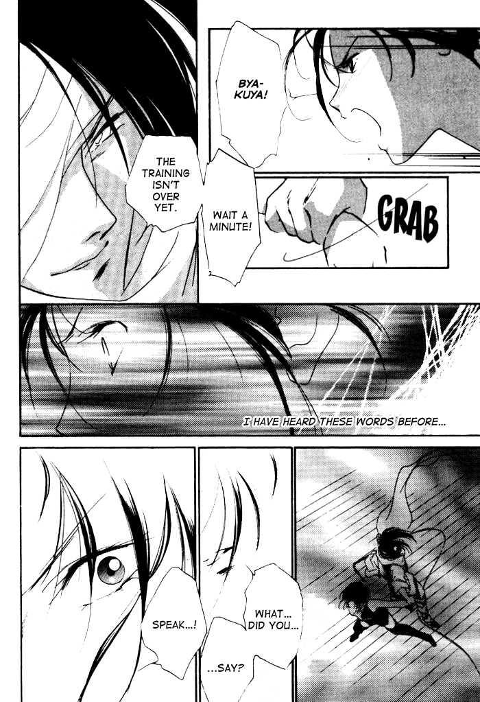 Kung-Fu Girl Juline Vol. 2 Ch. 4 第11页