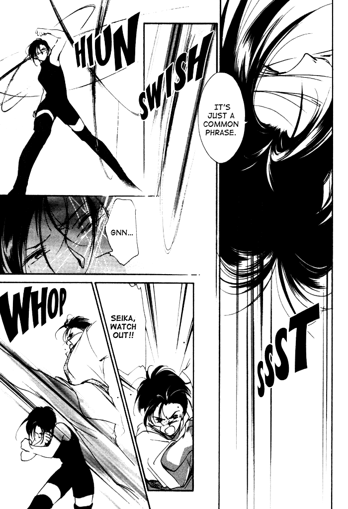 Kung-Fu Girl Juline Vol. 2 Ch. 4 第12页