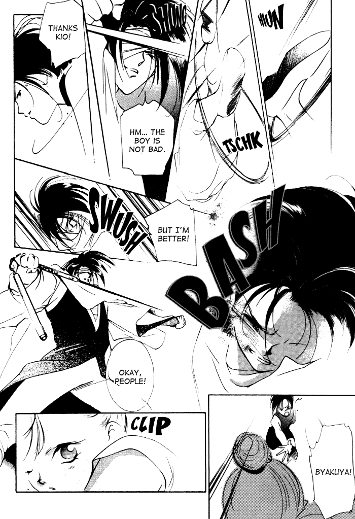 Kung-Fu Girl Juline Vol. 2 Ch. 4 第13页