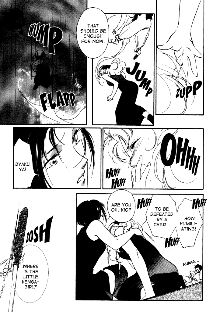 Kung-Fu Girl Juline Vol. 2 Ch. 4 第14页