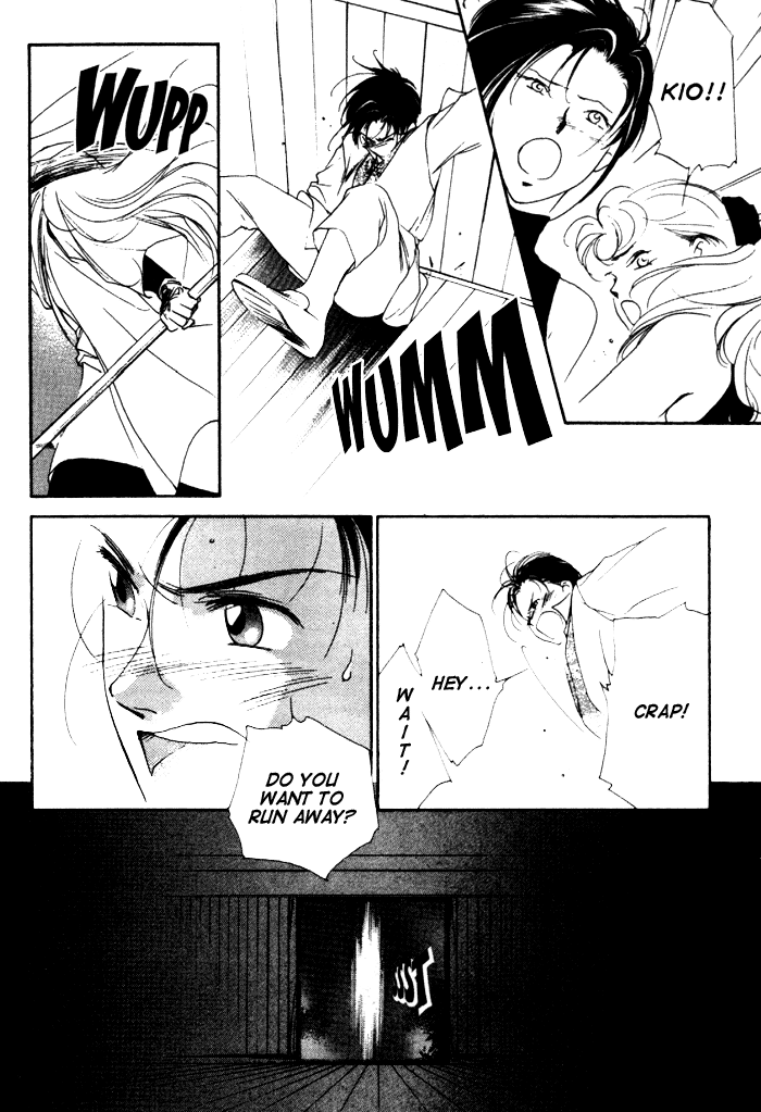 Kung-Fu Girl Juline Vol. 2 Ch. 4 第19页