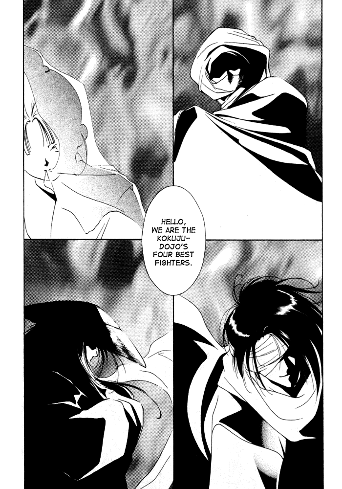 Kung-Fu Girl Juline Vol. 2 Ch. 4 第3页
