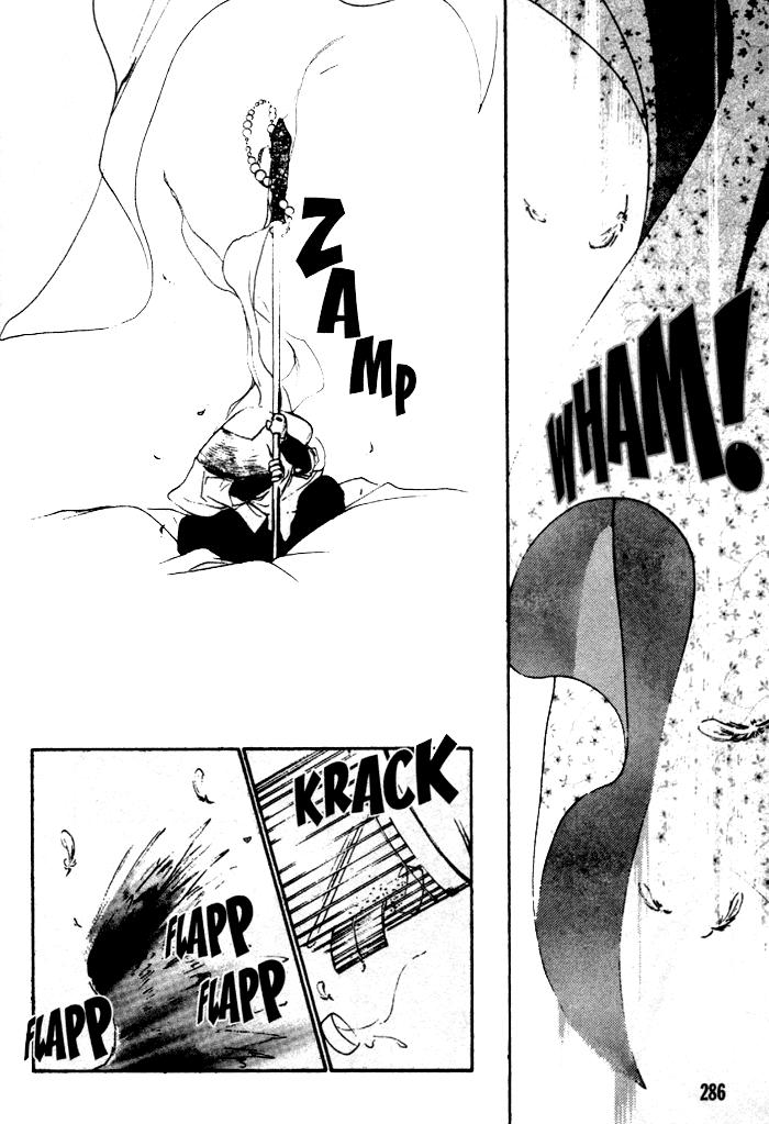 Kung-Fu Girl Juline Vol. 2 Ch. 4 第23页