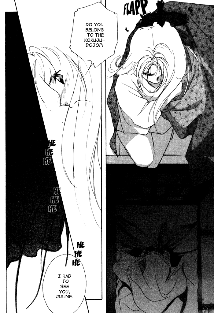 Kung-Fu Girl Juline Vol. 2 Ch. 4 第25页