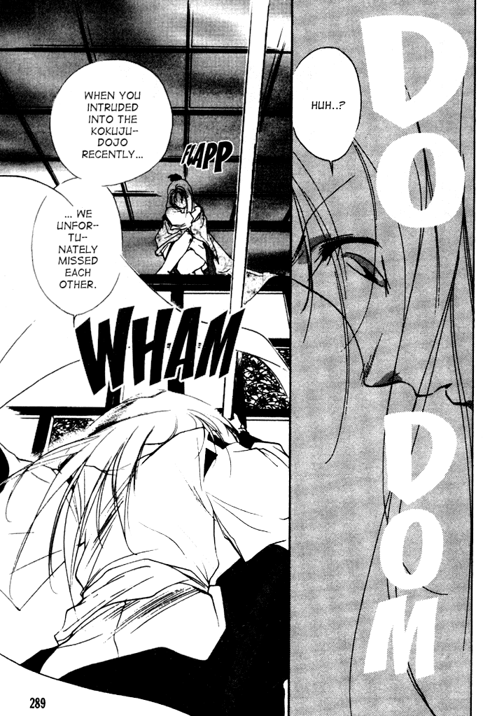 Kung-Fu Girl Juline Vol. 2 Ch. 4 第26页