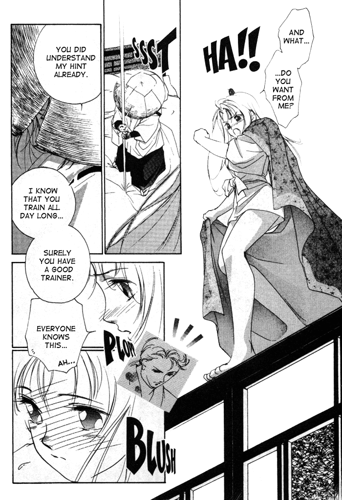 Kung-Fu Girl Juline Vol. 2 Ch. 4 第27页