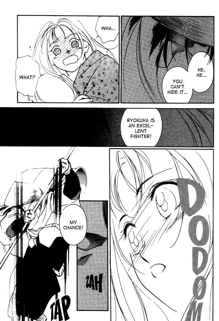 Kung-Fu Girl Juline Vol. 2 Ch. 4 第28页