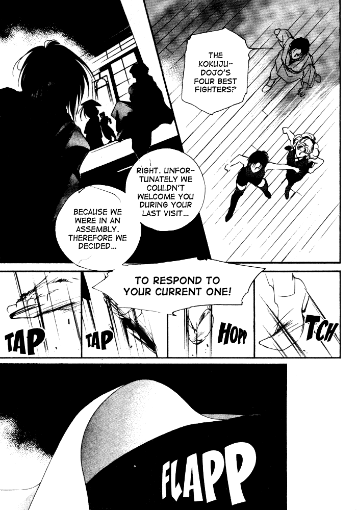 Kung-Fu Girl Juline Vol. 2 Ch. 4 第4页