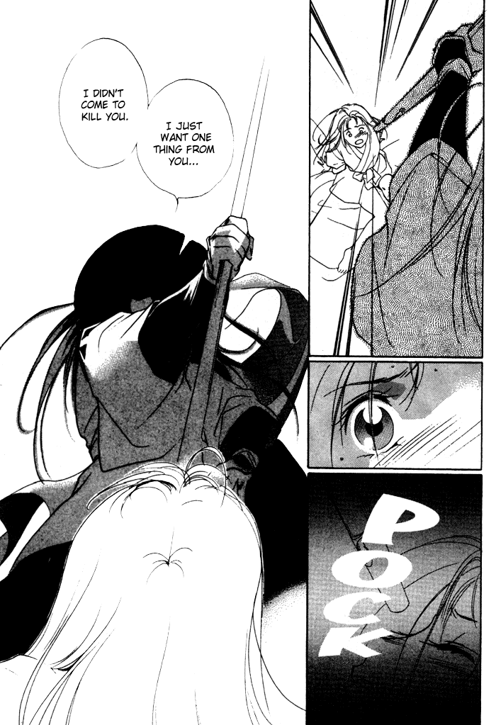Kung-Fu Girl Juline Vol. 2 Ch. 4 第32页