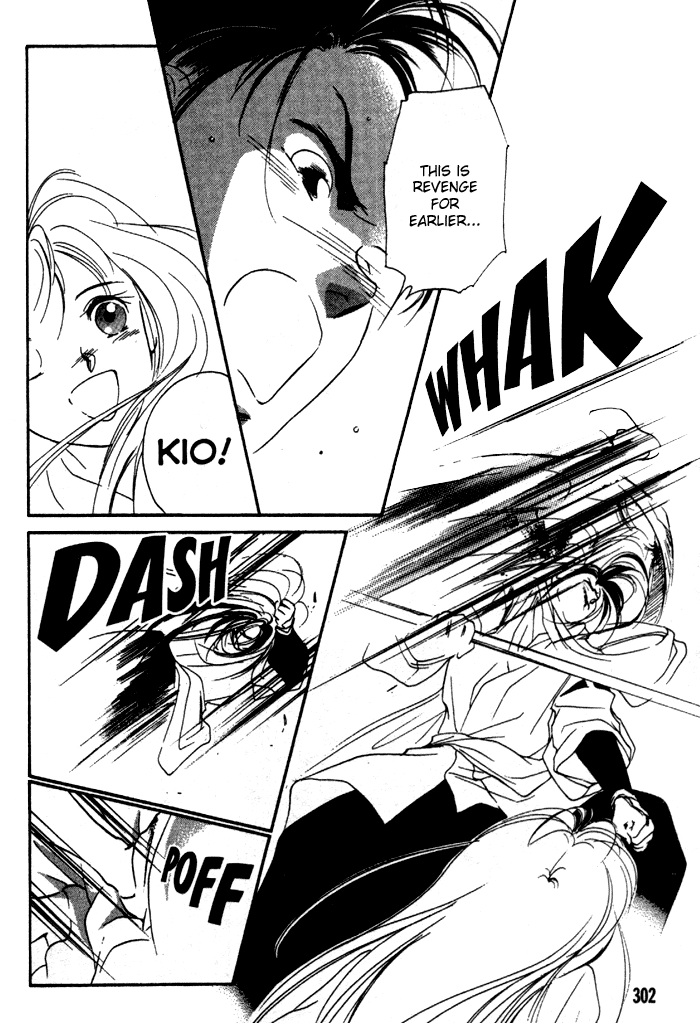 Kung-Fu Girl Juline Vol. 2 Ch. 4 第39页