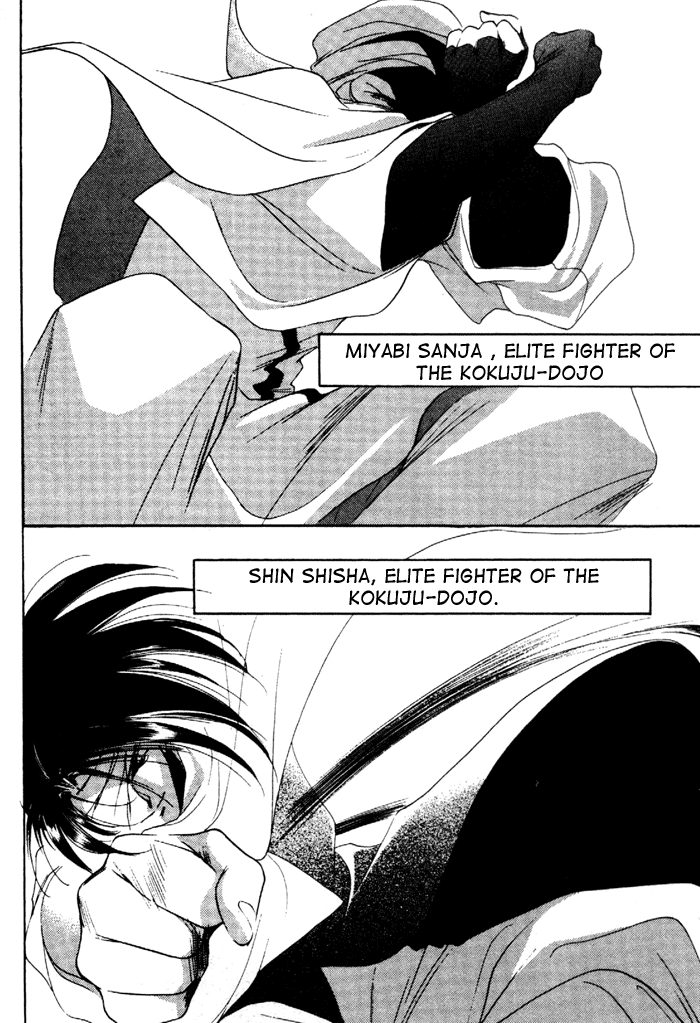 Kung-Fu Girl Juline Vol. 2 Ch. 4 第5页