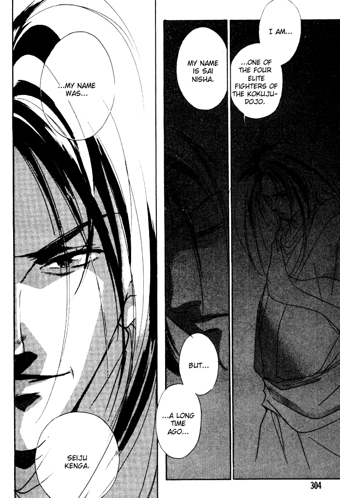 Kung-Fu Girl Juline Vol. 2 Ch. 4 第41页
