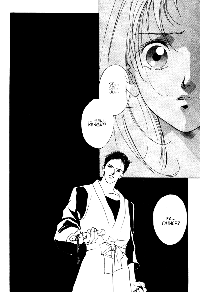 Kung-Fu Girl Juline Vol. 2 Ch. 4 第43页