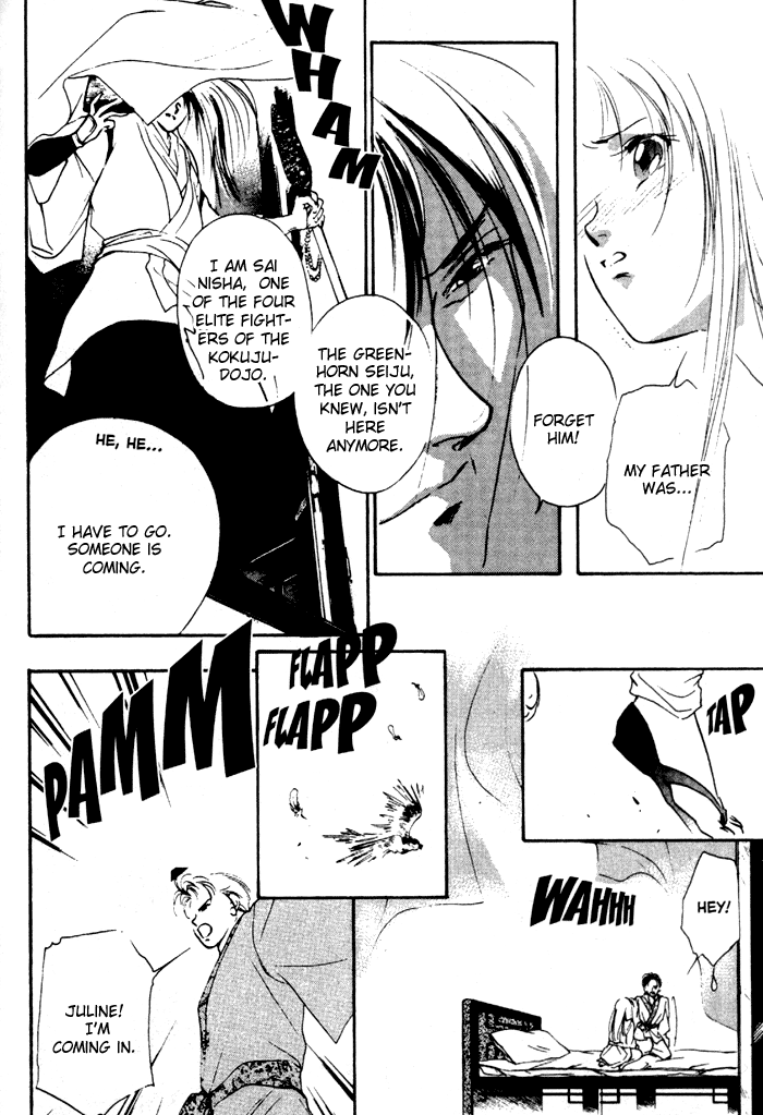 Kung-Fu Girl Juline Vol. 2 Ch. 4 第45页