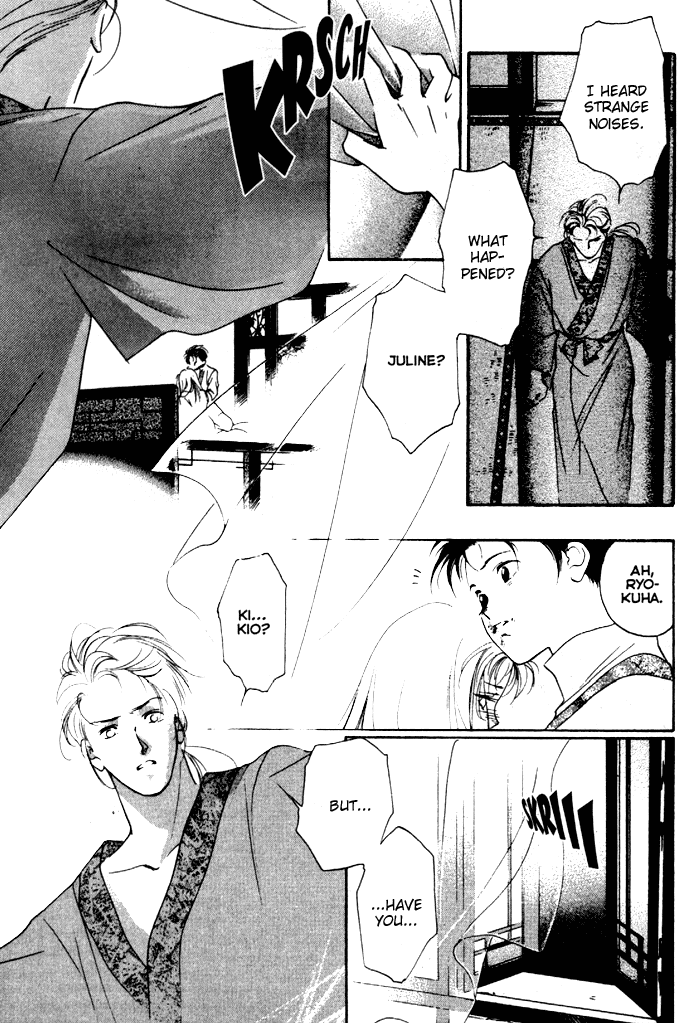 Kung-Fu Girl Juline Vol. 2 Ch. 4 第46页