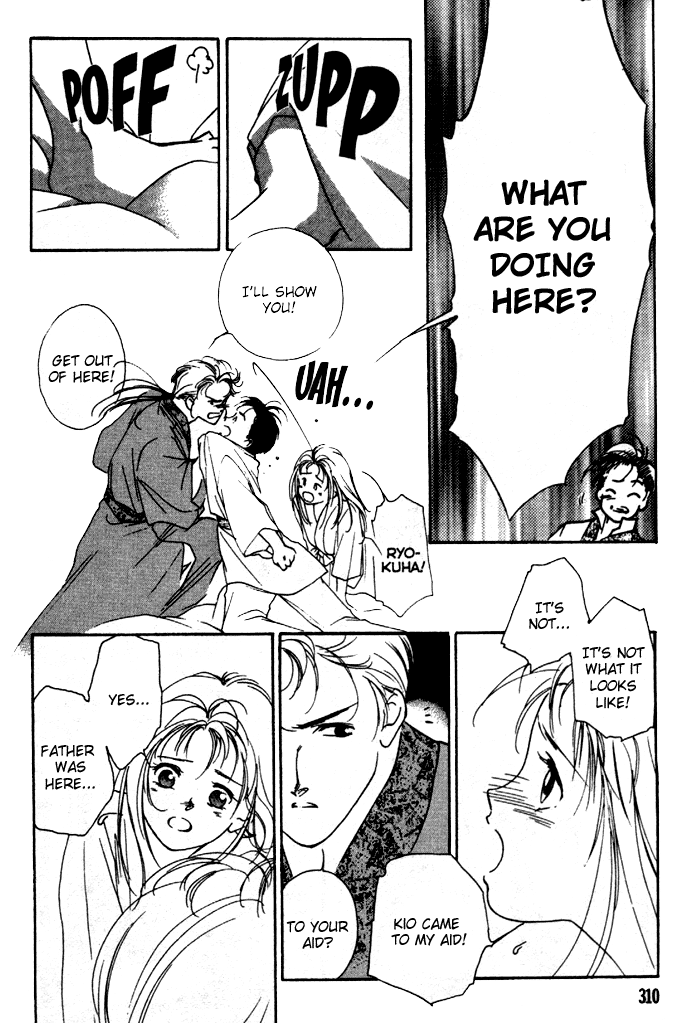 Kung-Fu Girl Juline Vol. 2 Ch. 4 第47页