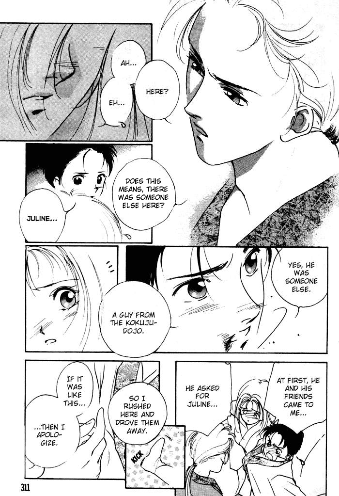 Kung-Fu Girl Juline Vol. 2 Ch. 4 第48页
