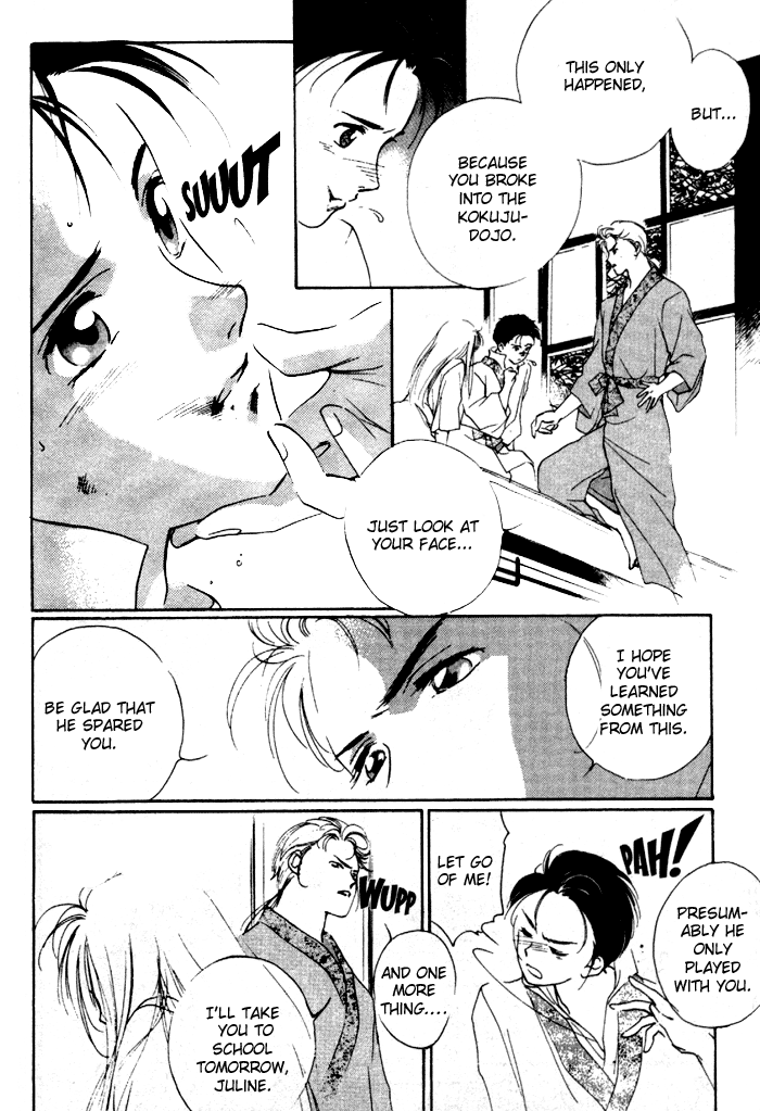Kung-Fu Girl Juline Vol. 2 Ch. 4 第49页