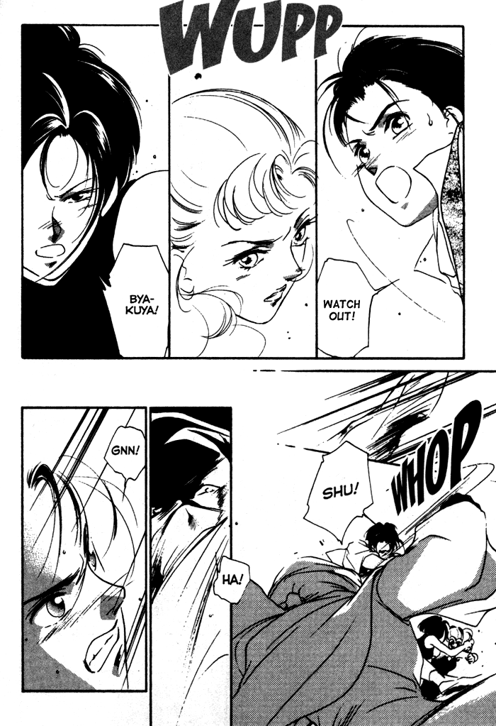 Kung-Fu Girl Juline Vol. 2 Ch. 4 第7页