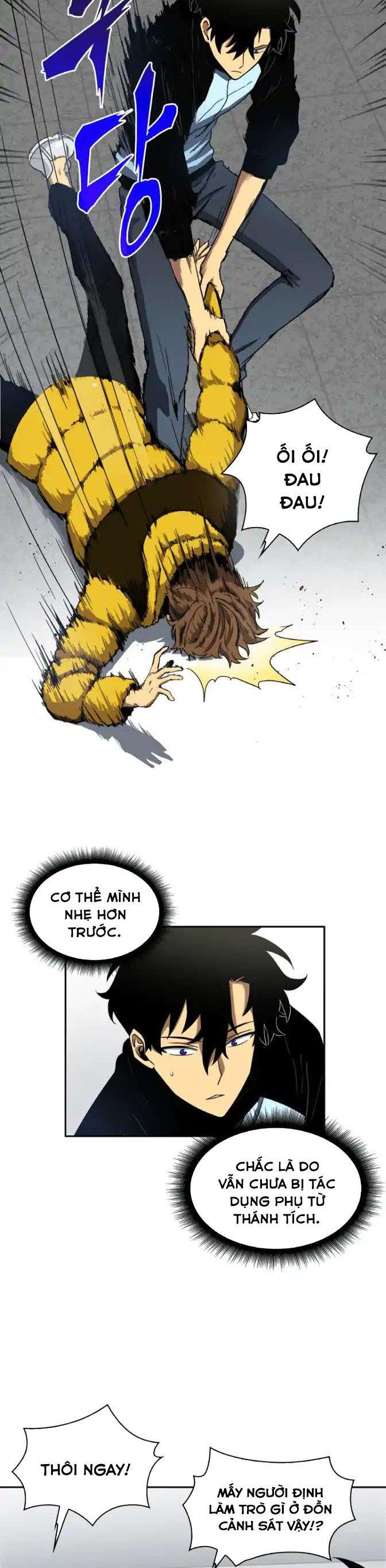 Tomb Raider King Ch. 2 第11页