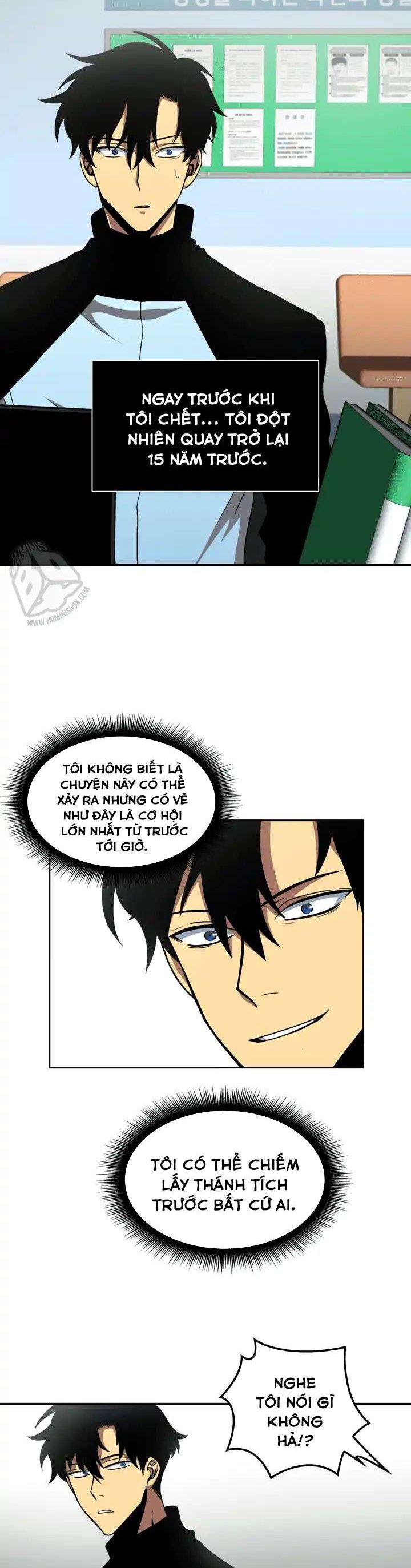 Tomb Raider King Ch. 2 第3页