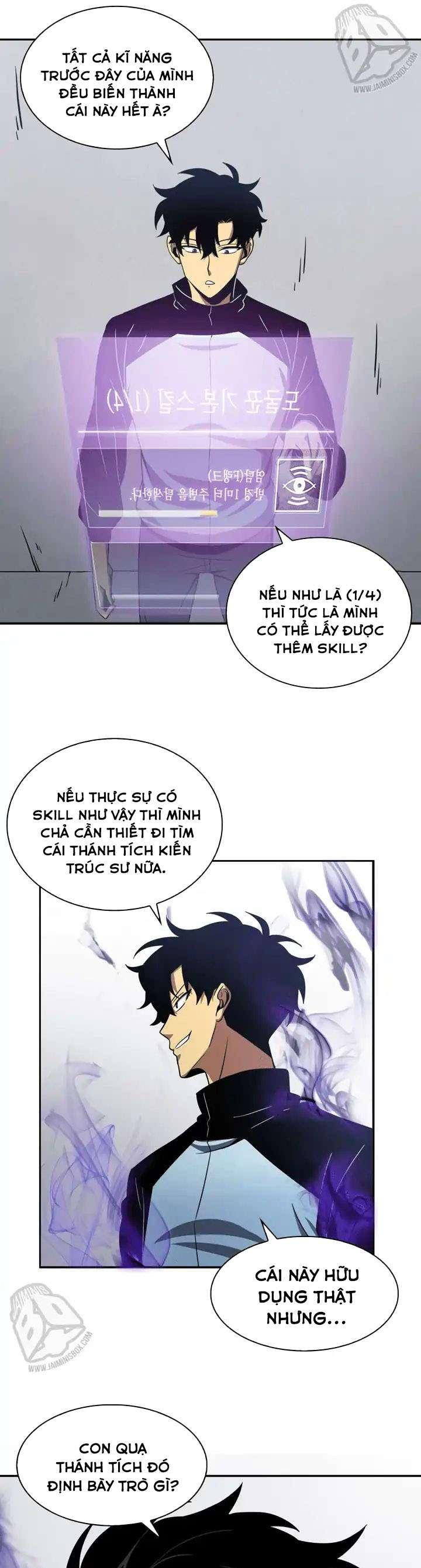 Tomb Raider King Ch. 2 第21页