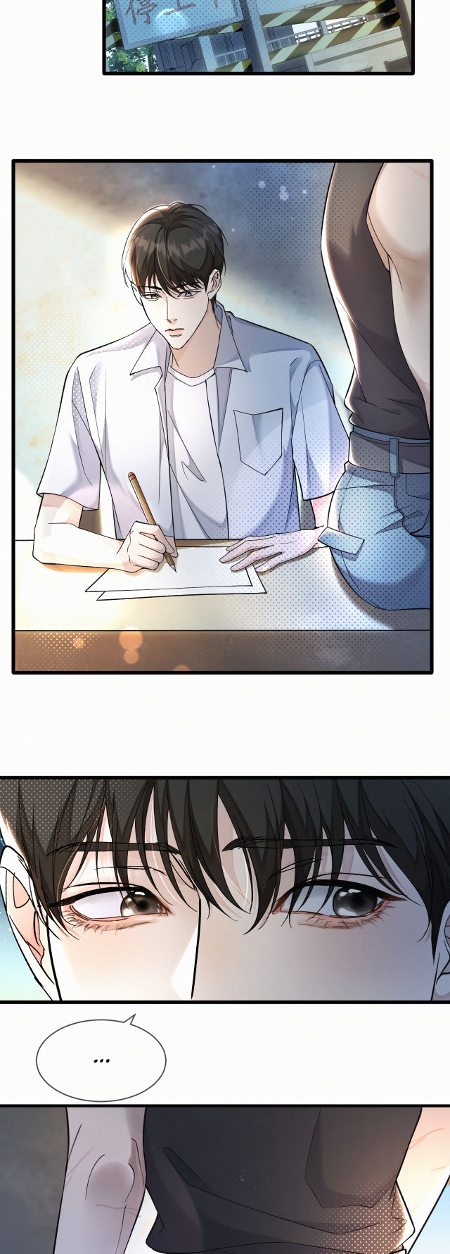 Sammy's Children's Day What Are You Moving Around So Much For? 第12页