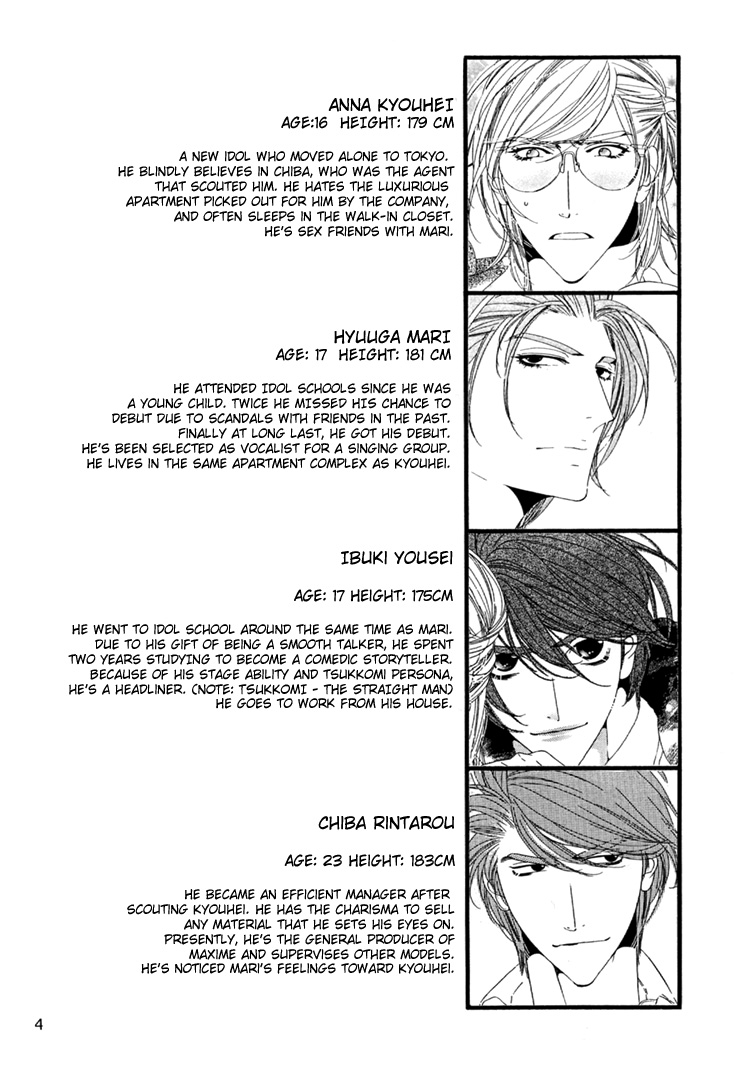 Star Right - Star Right (Doujinshi) Vol. 4 第4页