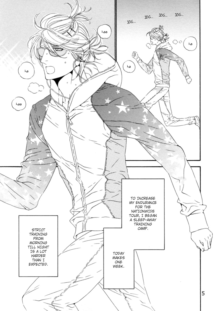 Star Right - Star Right (Doujinshi) Vol. 4 第5页