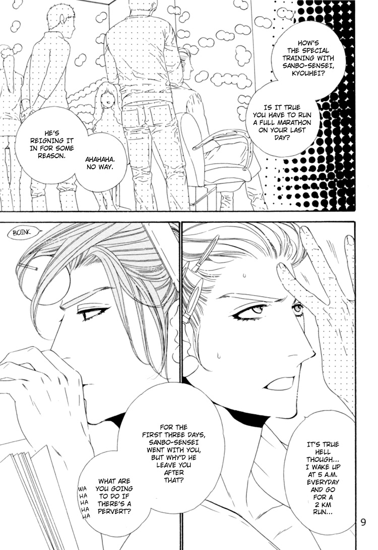 Star Right - Star Right (Doujinshi) Vol. 4 第8页