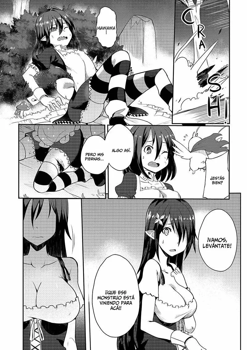 GrimAter Ch. 2 第18页