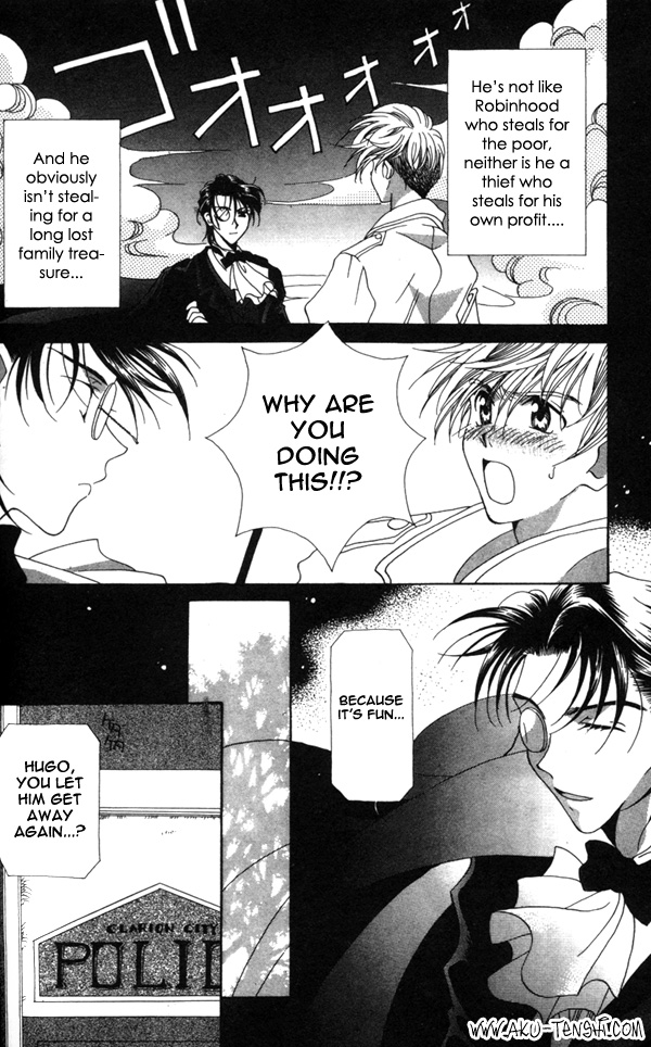 Dorobou to Keiji 第2页