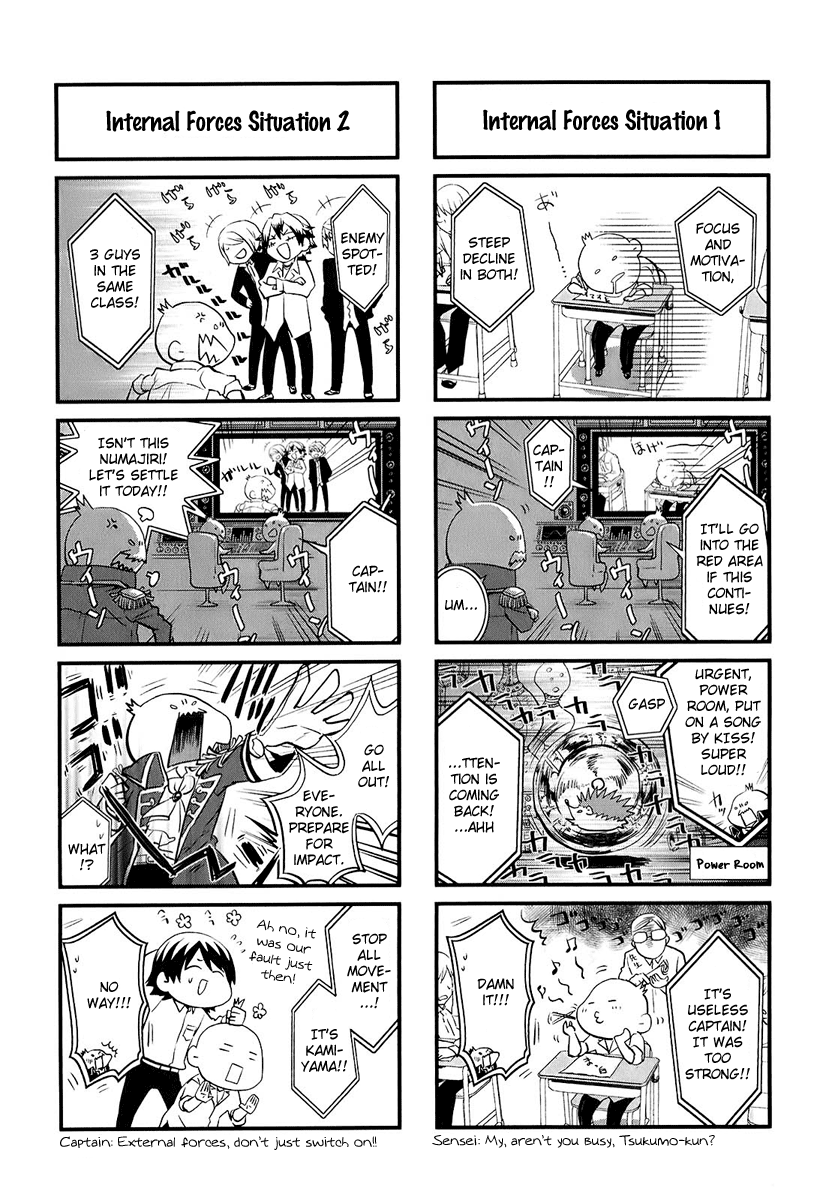 Kaidan Tochuu no Big Noise Vol. 1 Ch. 5.5 第4页