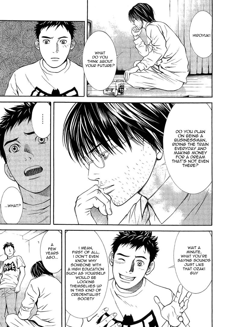Death Sweeper Prologue: My Brother's Death (Part 1) 第13页