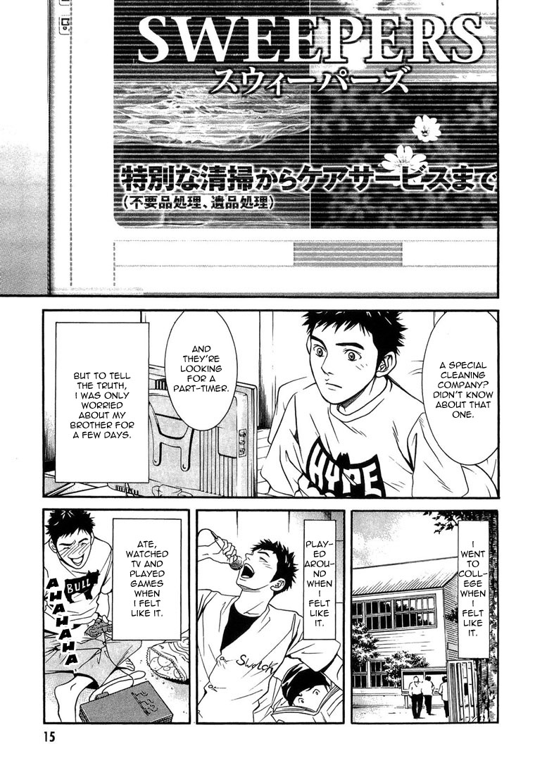 Death Sweeper Prologue: My Brother's Death (Part 1) 第17页