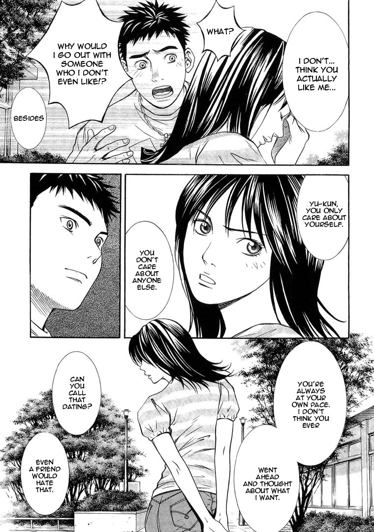 Death Sweeper Prologue: My Brother's Death (Part 1) 第19页