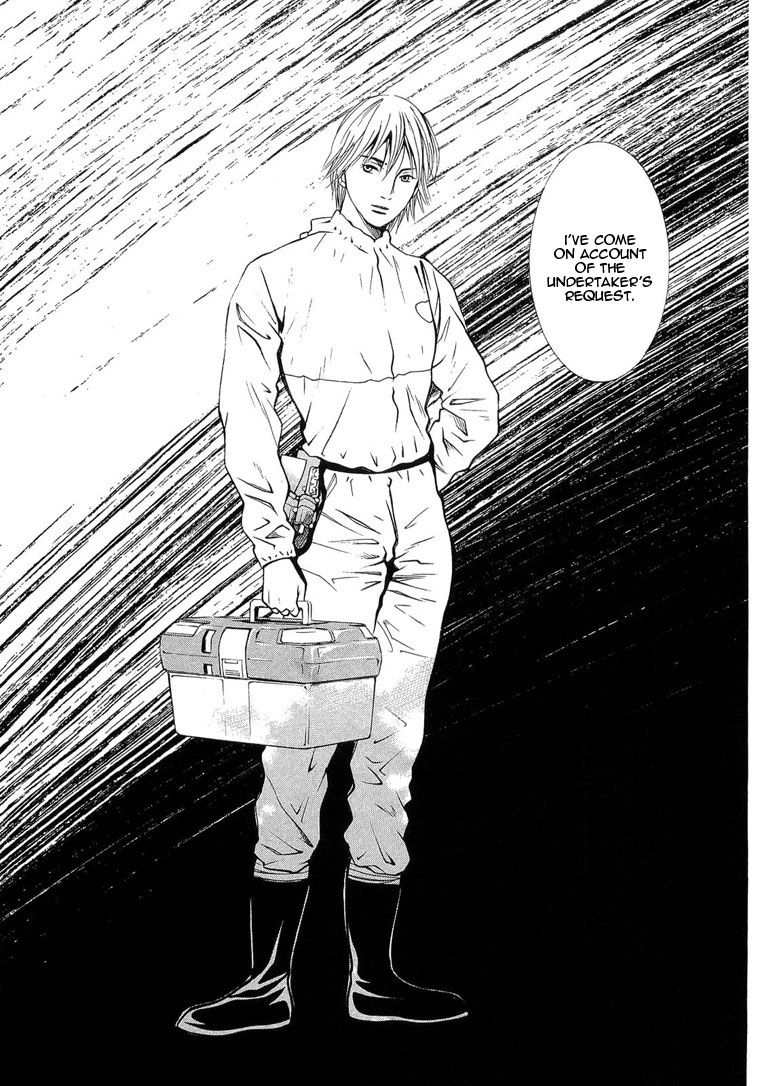 Death Sweeper Prologue: My Brother's Death (Part 1) 第27页