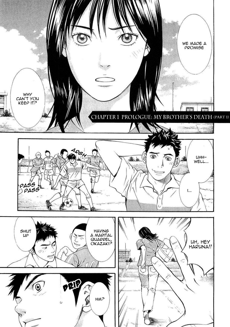 Death Sweeper 第7页