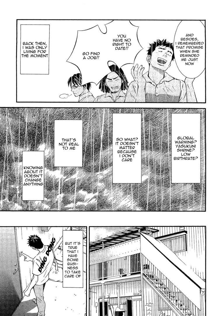 Death Sweeper Prologue: My Brother's Death (Part 1) 第9页