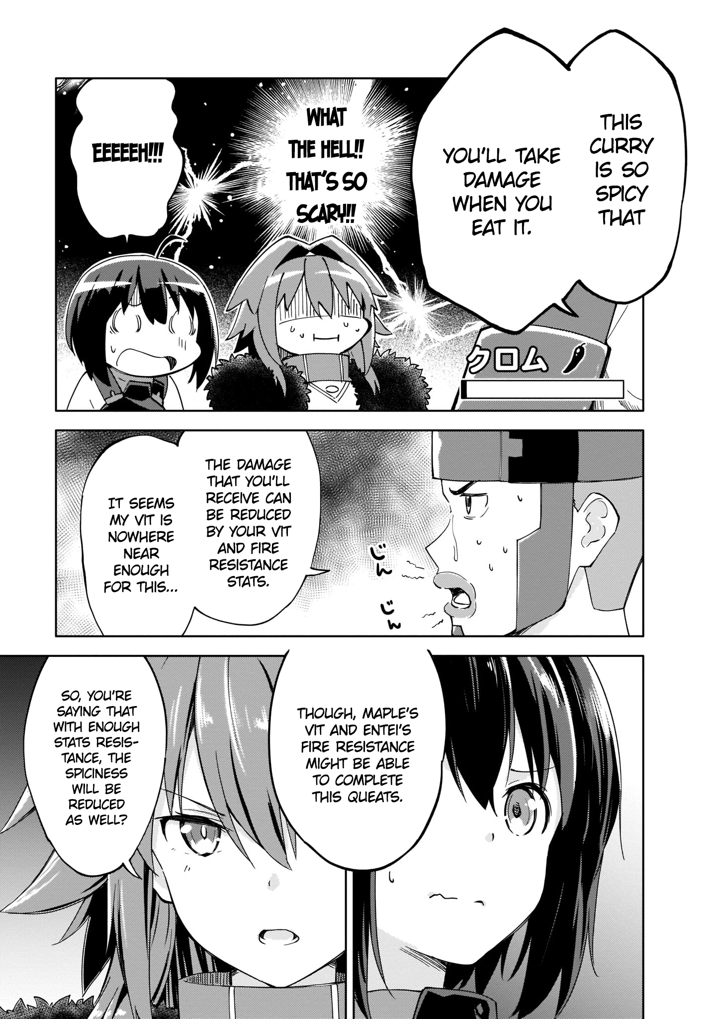 Bofuri Comic Anthology Max VIT and Curry by Eranto 第9页