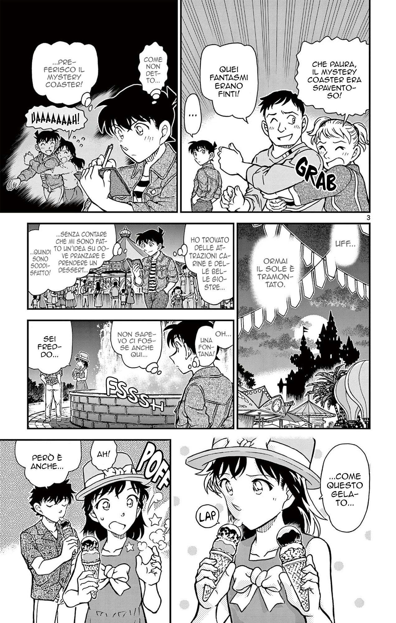 Detective Conan 第3页