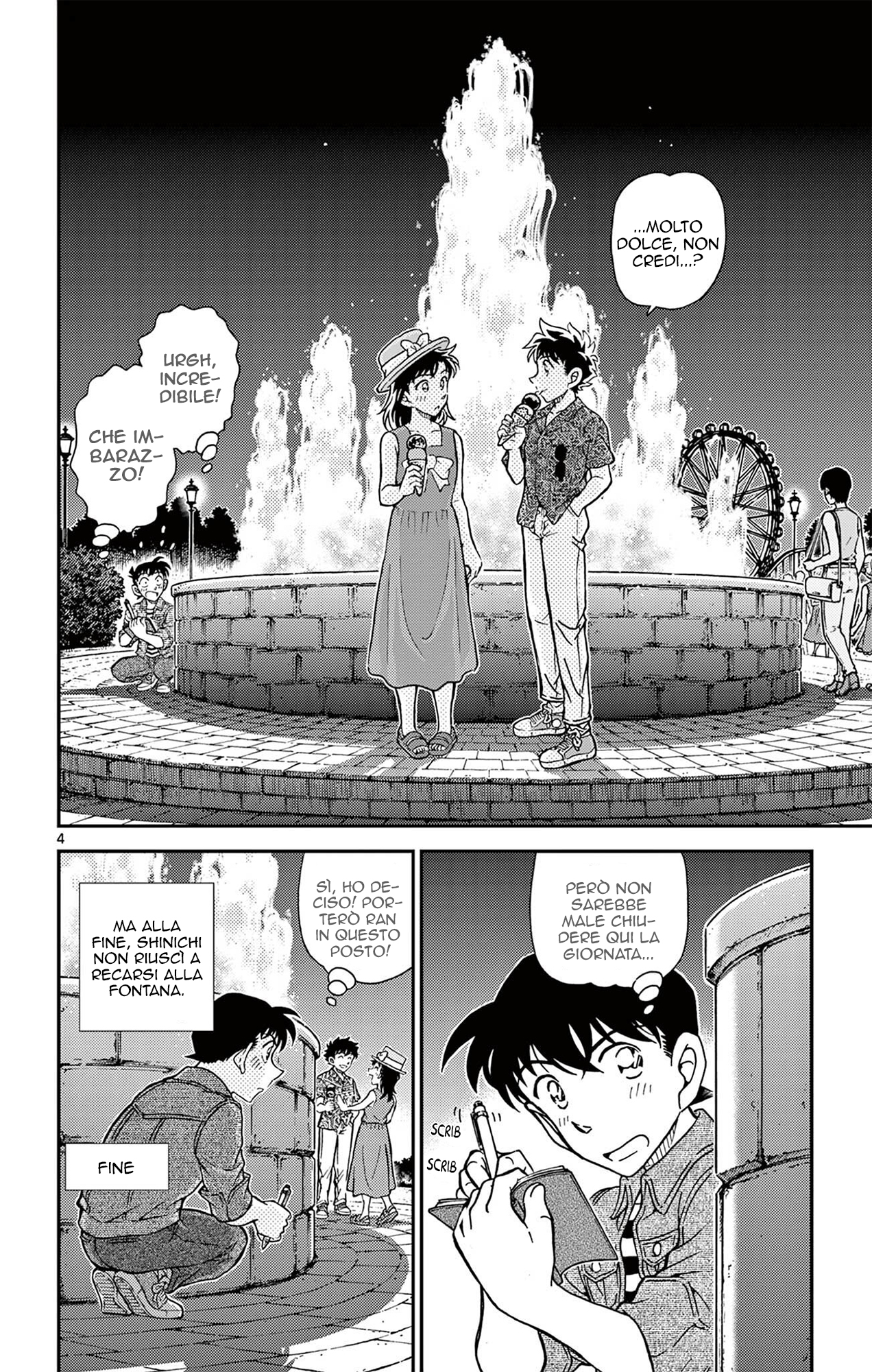 Detective Conan 第4页