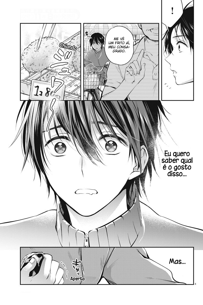 By Spring 24 Ienes 第5页