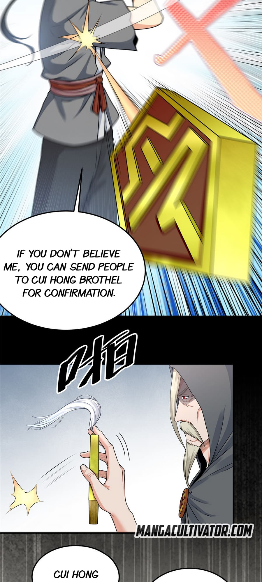 Emperor’s Domination Ch. 2 第5页