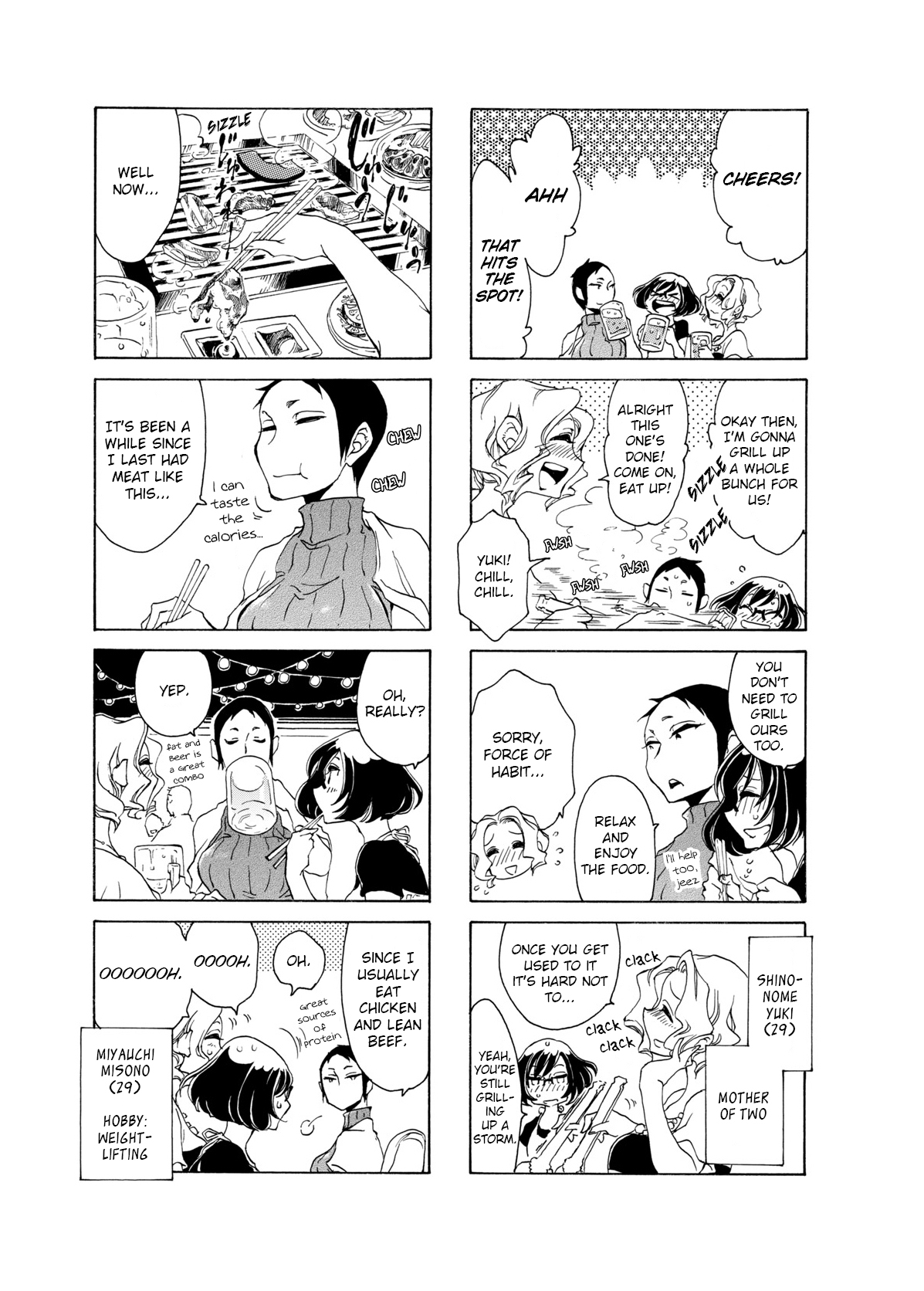 Nomi Joshi Micchan Goes To The Beer Garden 第3页