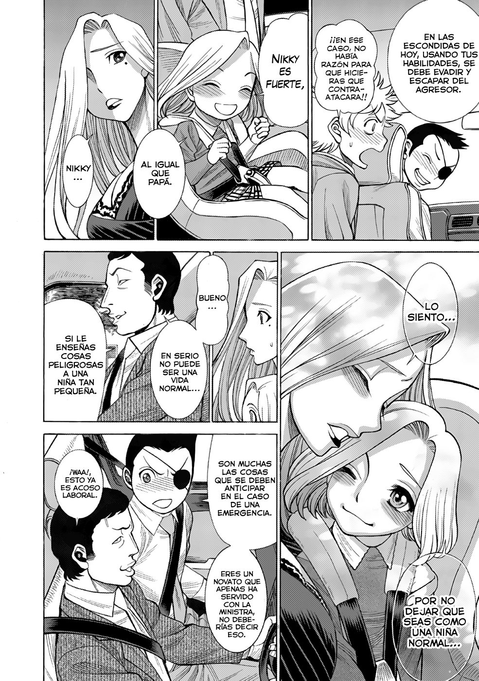 Dance in the Vampire Bund A.S.O. Vol. 1 Ch. 3 第15页