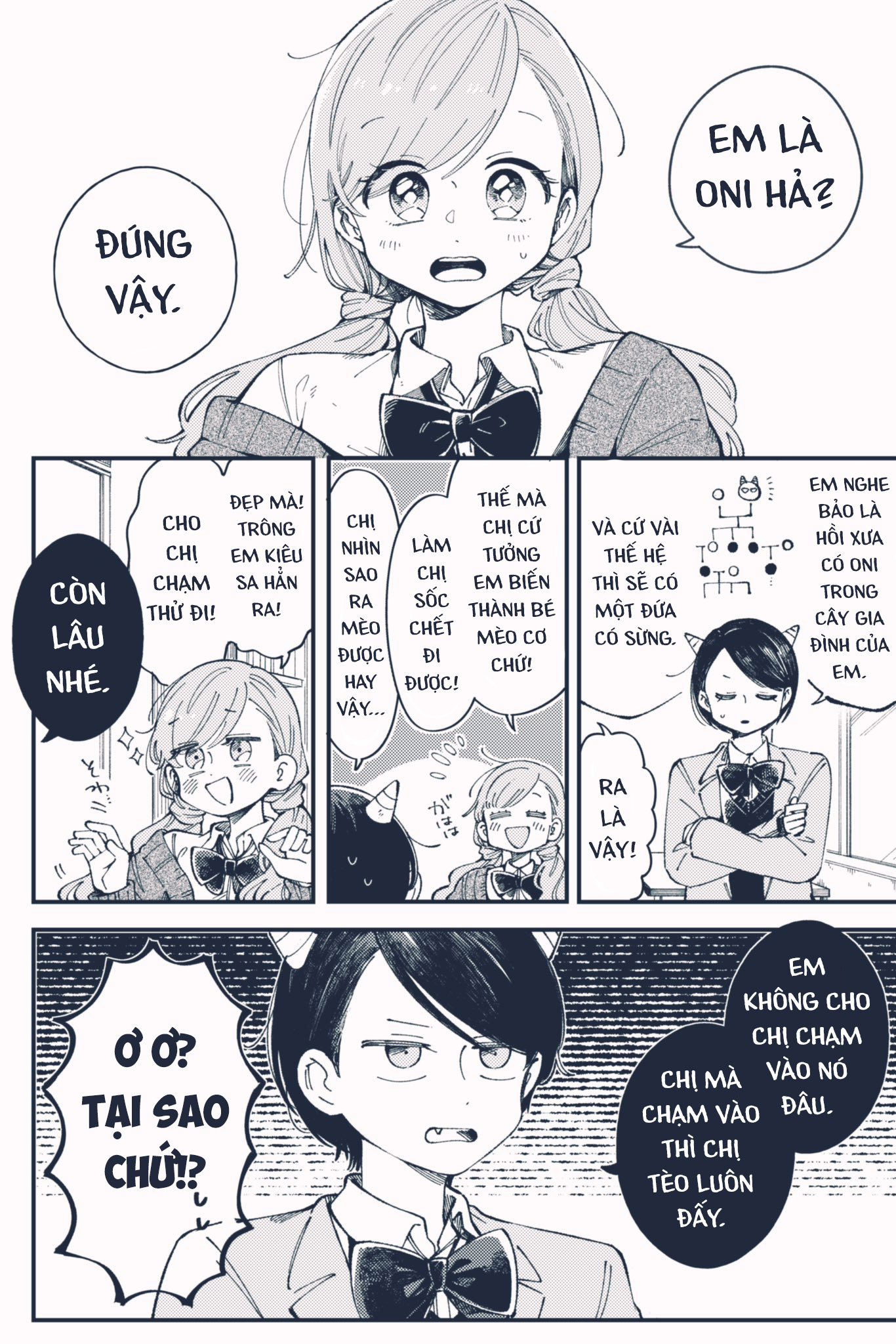 Oni Kouhai Oneshot 第2页