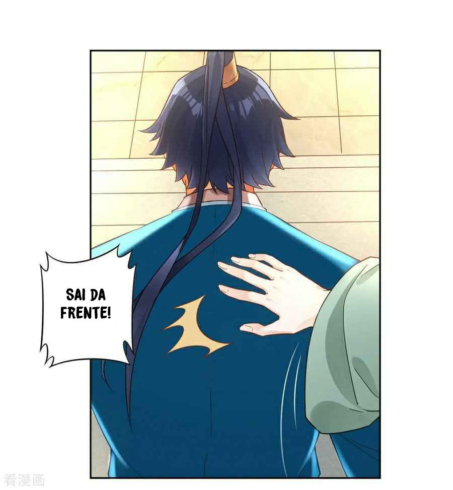 First Class Servant Ch. 3 第16页