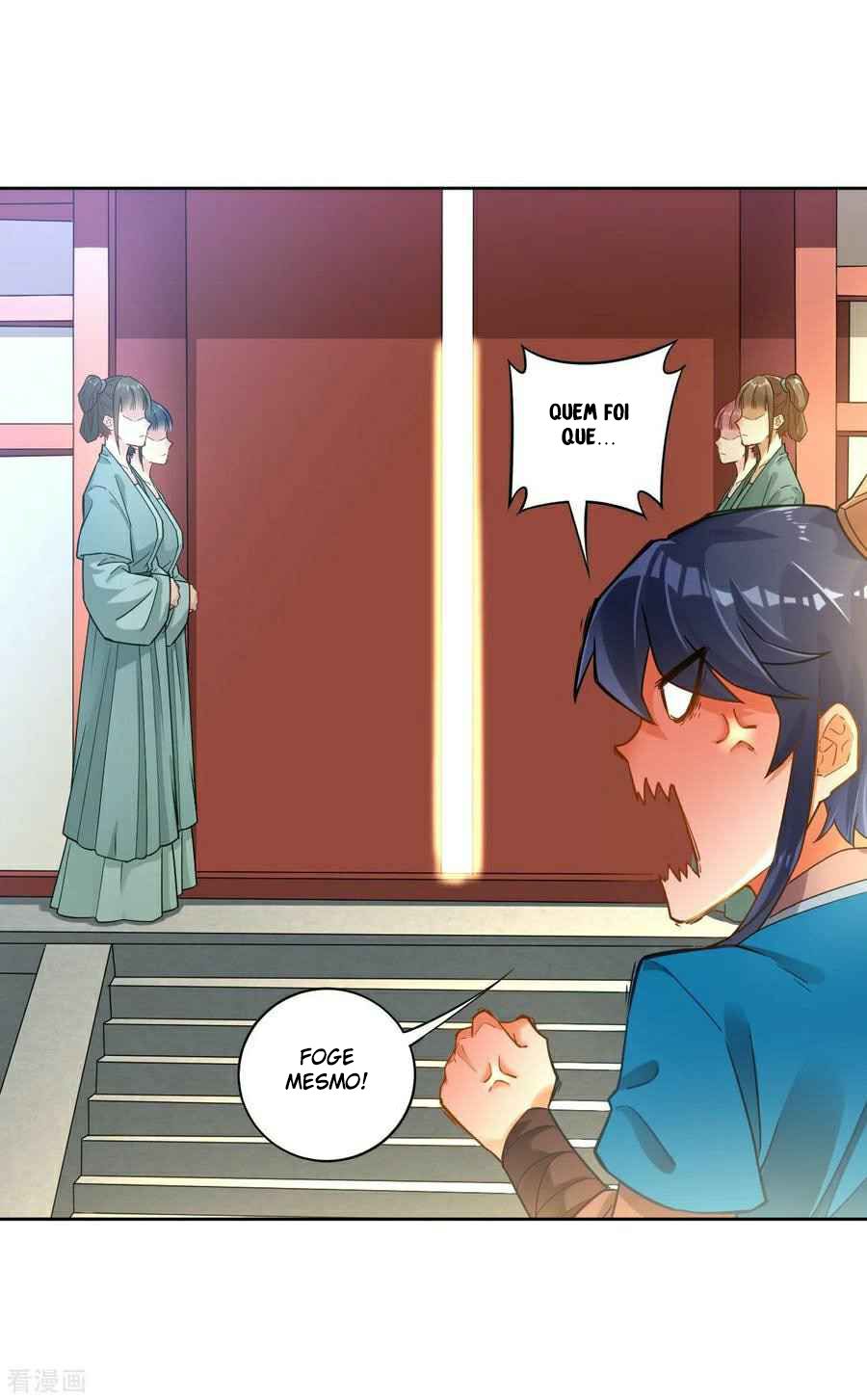 First Class Servant Ch. 3 第19页